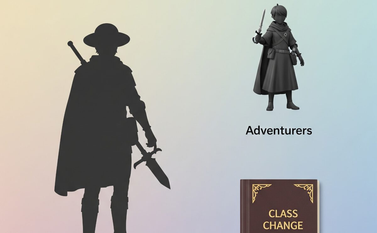 ITエンジニアのクラスチェンジの書：天職を見つけるためのキャリア指南